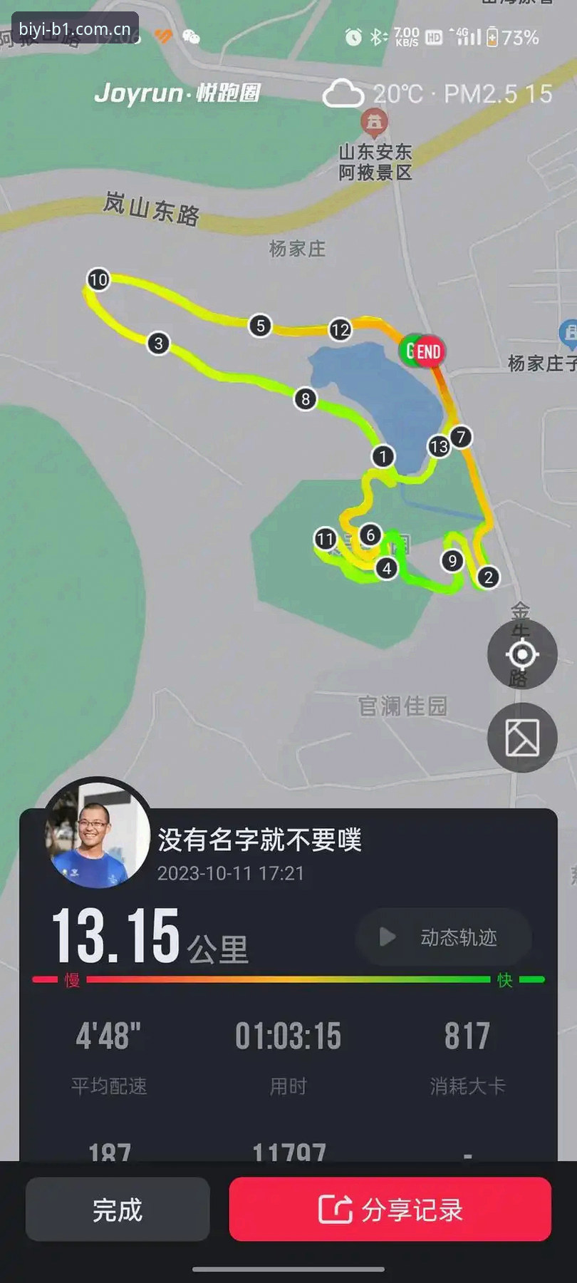 必一运动游戏 必一运动平台深度评测:数据驱动下的体育娱乐新体验